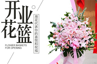 湖北黄冈市黄梅县新开镇渡口下村花篮配送